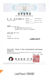 ̷ڸ LabPlasti ǥ