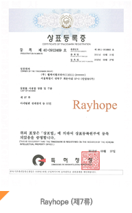 ̷ڸ Rayhope ǥ