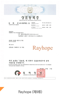 ̷ڸ Rayhope ǥ