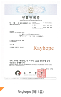 ̷ڸ Rayhope ǥ